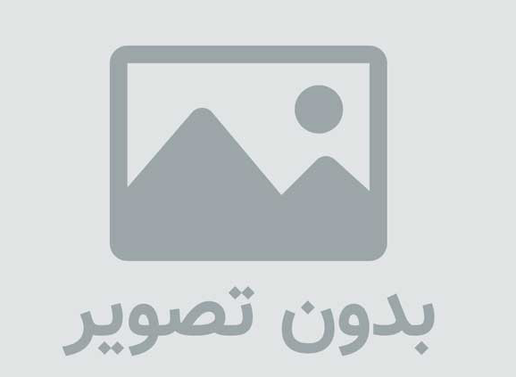 دانلود اهنگ